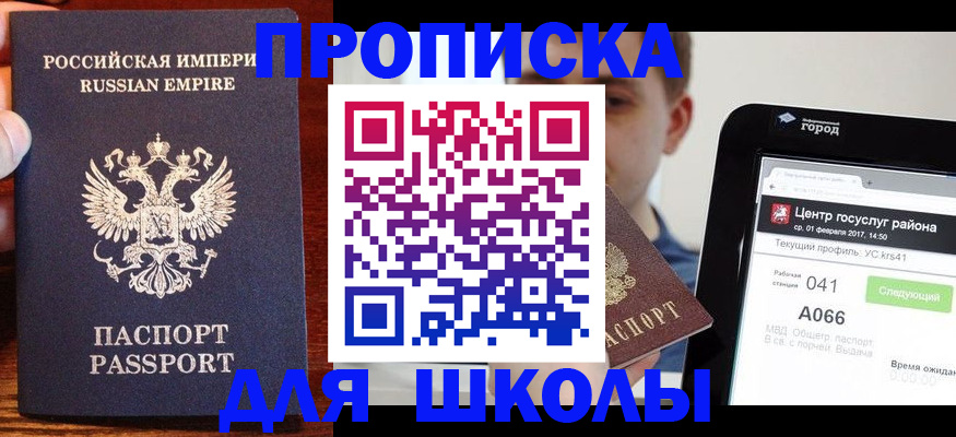 форма 3 в Удачном